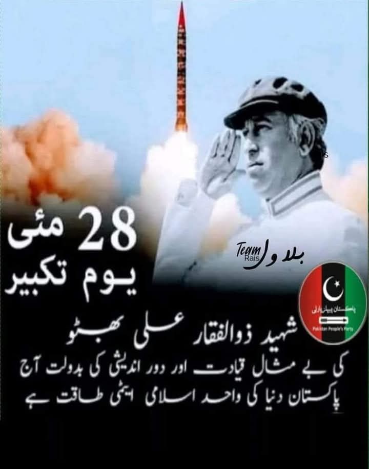 Pakistan Zindabad!