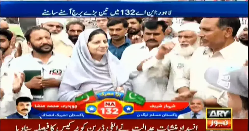 In sha Allah MNA NA 132...